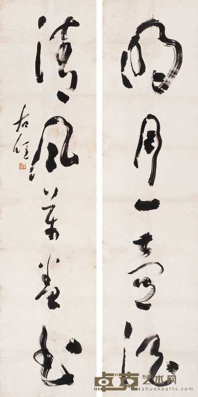于右任五言草书对联 